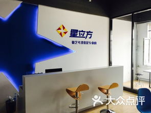 藝苑星立方藝術(shù)咨詢培訓(xùn)中心課程 價(jià)格 簡介 怎么樣 赤峰學(xué)習(xí)培訓(xùn)