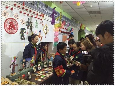 體驗(yàn)非遺文化做小小傳承人 --北塘實(shí)驗(yàn)小學(xué)參加2018&ldquo;迎新年---筑夢(mèng)童年,非遺藝術(shù)嘉年華&rdquo;活動(dòng)