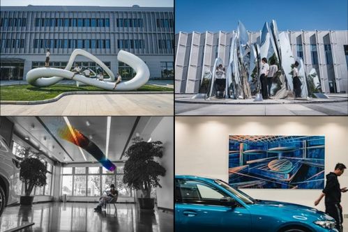 產(chǎn)教融合 協(xié)同育人 魯迅美術學院與華晨寶馬集團 華晨寶馬新工廠藝術項目10 10 圓滿落成