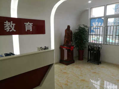 睢寧學而思文化藝術服務咨詢招聘信息_公司前景_規(guī)模_待遇怎么樣