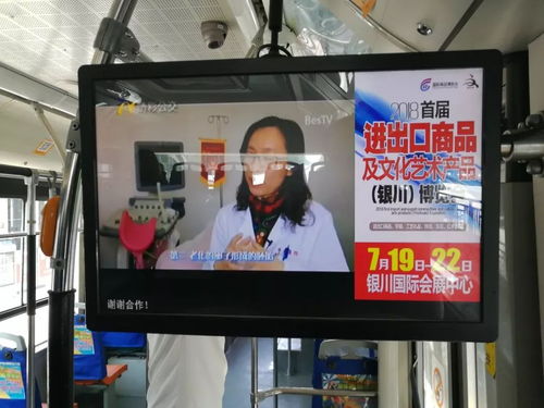 7月19日火爆啟幕 2018首屆進(jìn)出口商品及文化藝術(shù)產(chǎn)品 銀川 博覽會