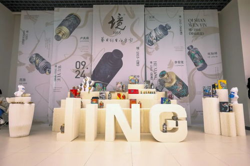 光影彩墨 第六屆中國電影家與美術(shù)家作品邀請(qǐng)展在京