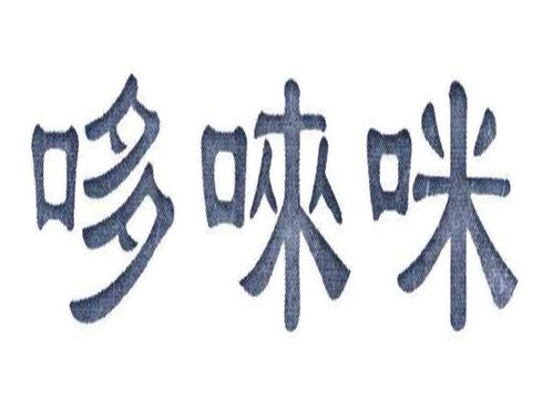 廣州音樂培訓(xùn)加盟哪家好 音樂培訓(xùn)機(jī)構(gòu)加盟排行榜 音樂培訓(xùn)加盟費(fèi)多少錢 中教招商網(wǎng)